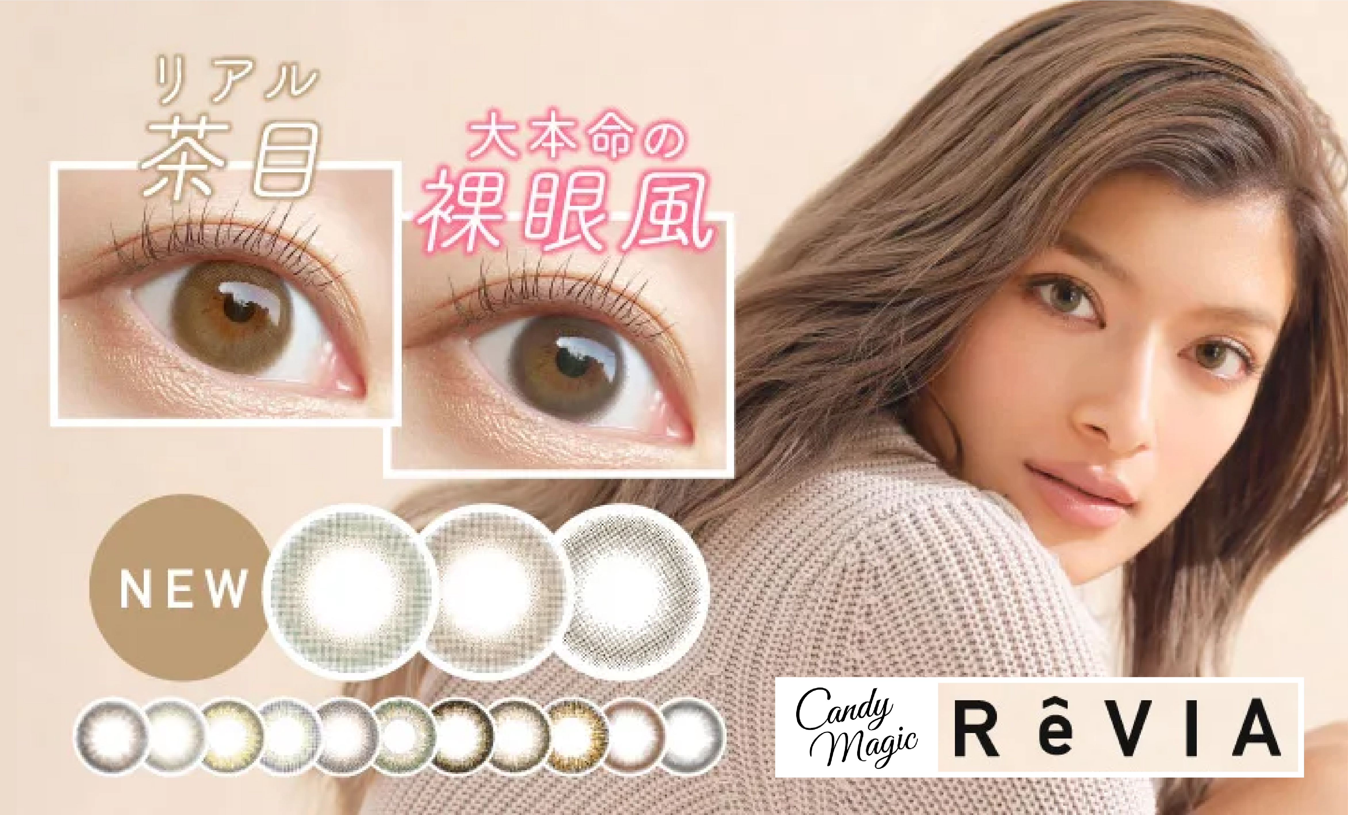 CandyMagic_Front_Page_Header_V01-01