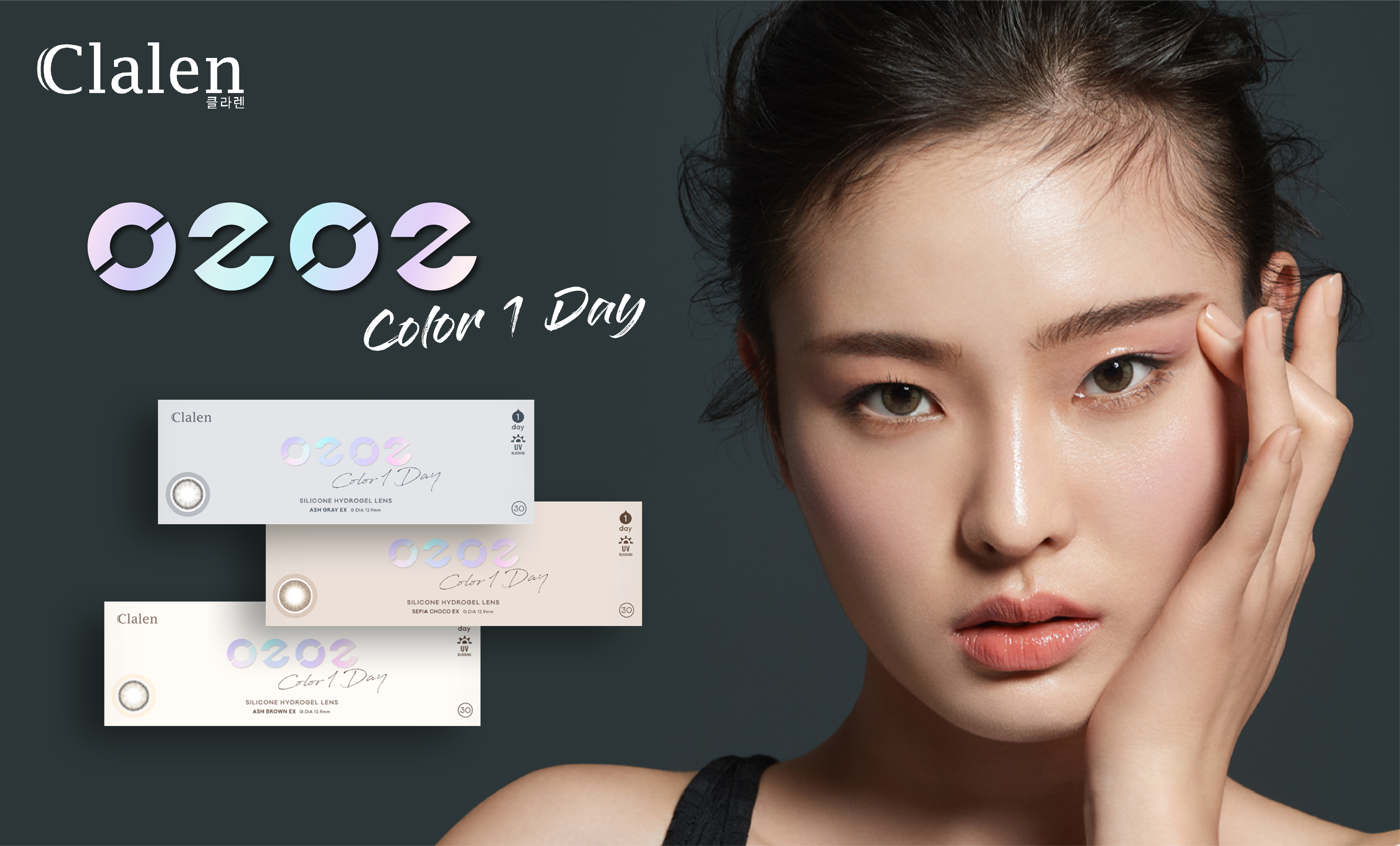 Clalen_FrontPage_Header_V02